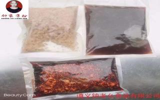 配料及包装