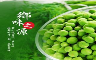 原材料