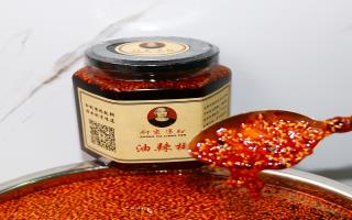 油辣椒