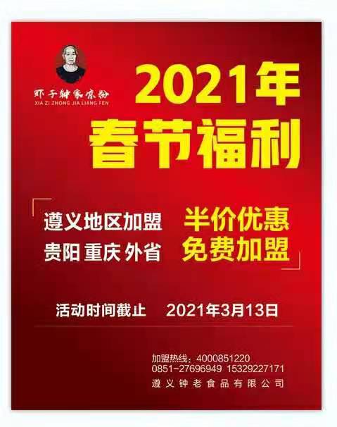 微信图片_20210125111331.jpg