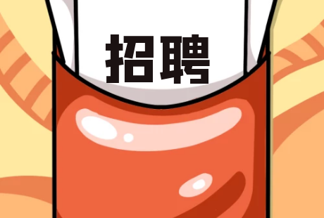 钟家凉粉遵义火车站直营店即将开业